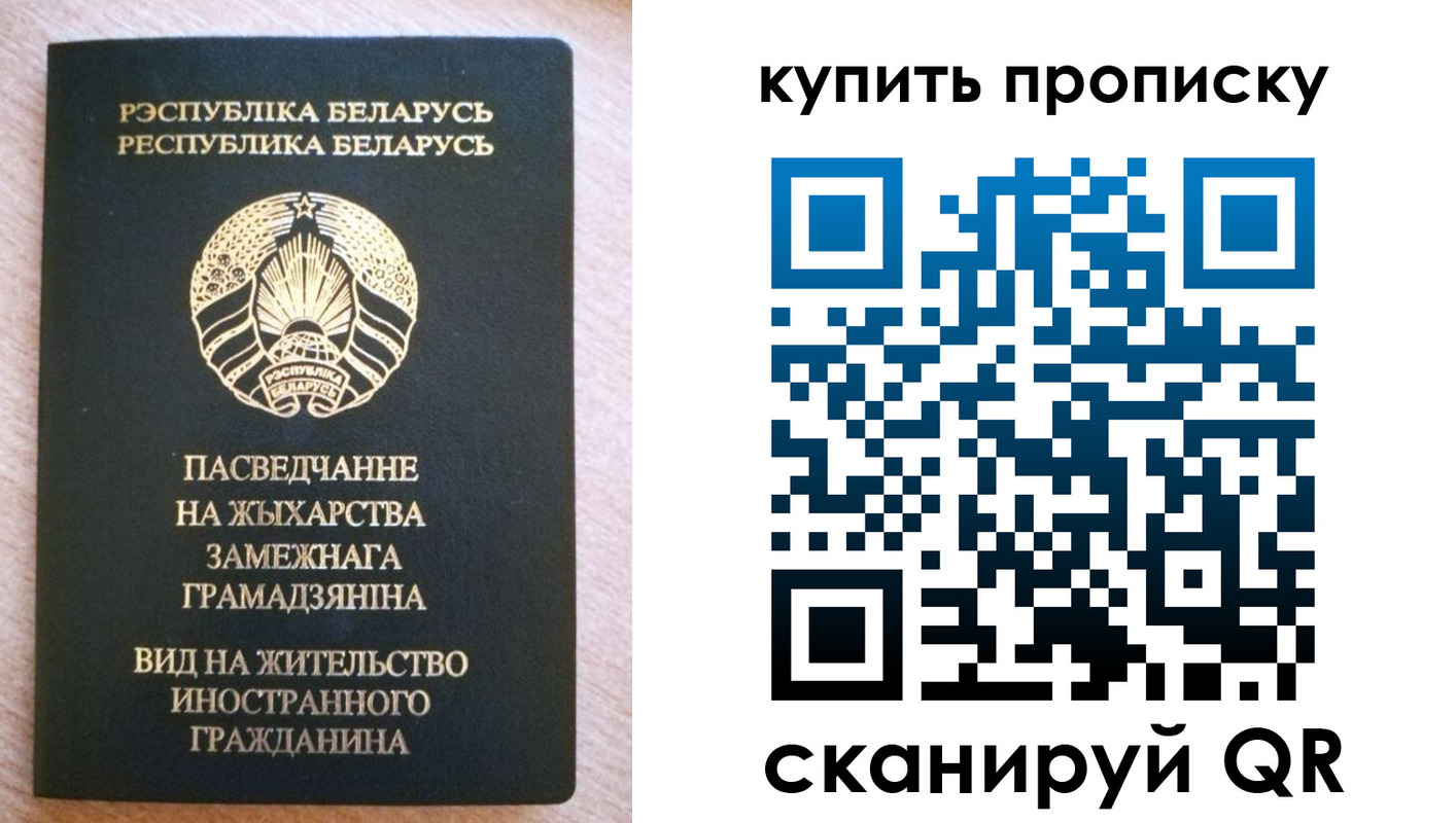 временная регистрация в квартире в Ивдели