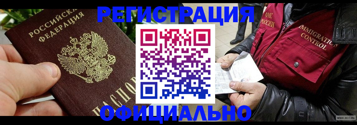 пропишу в квартире в Ивдели